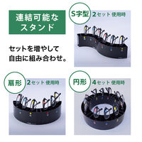 カール事務器 老眼鏡スタンドセット(抗菌) EGS-02 1セット