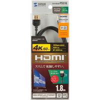 サンワサプライ プレミアムHDMIケーブル(スーパースリムタイプ) KM-HD20-PSS18 1本