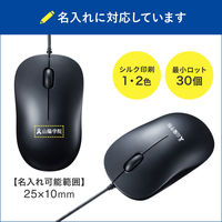 有線マウス　静音　3ボタン　中型サイズ　ブルーLED　MA-BLC194SBK　サンワサプライ　1個（直送品）