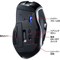 サンワサプライ 高速スクロールハイパーブルーLEDマウス MA-WBTBL192BK 1個（直送品）