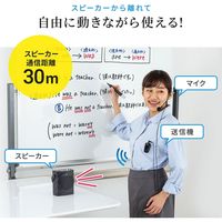 拡声器　ワイヤレスマイク　メガホン　スピーカーマイク　ポータブル型　ハンズフリー　MM-SPAMP12　サンワサプライ　1個