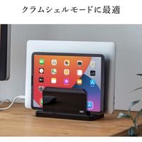 サンワサプライ ノートパソコン用アクリルスタンド（2台収納・縦置きタイプ） PDA-STN47BK 1台