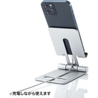 サンワサプライ スマートフォン用アルミスタンド(角度調整タイプ) PDA-STN50S 1台