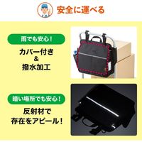 サンワサプライ 台車用ハンドル取付けバッグ VEH-BAG1 1個