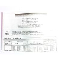 ツボ万 DUST-W-CMT ダストールWーCMT　1台（直送品）