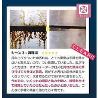 Gグループ ゴッドファストクリーナー 336枚入り G336 1箱