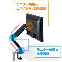 モニターアーム 1面3軸タイプ/ガススプリング方式（垂直方向）/～30インチ（9kgまで） ARM130クロ 1台 キングジム