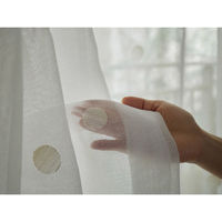 スミノエ レースカーテン ギモーウ゛ 1000×1330mm 4549781263588 1枚（直送品）