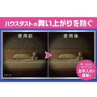 ファブリーズ おそうじエイド ハウスダストをまとめて固めるスプレー 香料無添加 除菌 本体 370mL 1本 P＆G