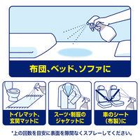 P＆G ファブリーズ W除菌+ウイルス除去 せっけん 衣類・布製品 詰替用 320ml 1個　銀のファブリーズ