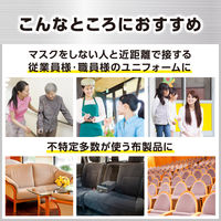 花王 リセッシュ除菌ＥＸ　プロテクトガード　プレミアムシャボンの香り　本体　350ml　布用消臭芳香剤 1本