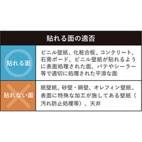 菊池襖紙工場 貼ってはがせてのり残りしない壁紙 どうぶつ 45cm×2.5m巻き JK4552-12 1梱包（12本入）（直送品）