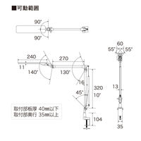 コイズミファニテック LEDアームライト ブラック PCL-312BK PCL-312 BK 1台