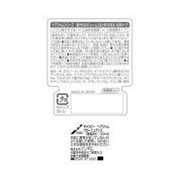 マンダム ギャツビーヘアジャム　フローニュアンス　モバイルタイプ 729642 30ML×6点（直送品）