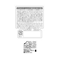 マンダム ギャツビーヘアジャム　アクティブニュアンス　モバイルタイプ 729643 30ML×6点（直送品）