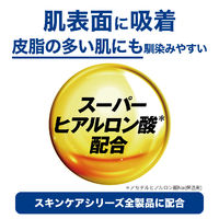 シック・ジャパン シック　ハイドロ　ローション（化粧水　さっぱりタイプ） 762418 150ML×3点（直送品）