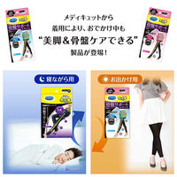 レキットベンキーザー・ジャパン おそとでメディキュット　骨盤３Ｄサポートレギンス　Ｌサイズ 766382 1個×6点（直送品）