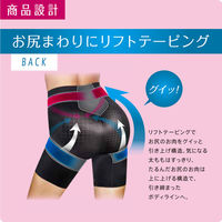 レキットベンキーザー・ジャパン メディキュット 骨盤サポート ヒップアップガードル L 781048 1枚×6点（直送品）