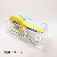 アックスコーポレーション アクリルミニテープディスペンサー 3251B 1セット(2個)