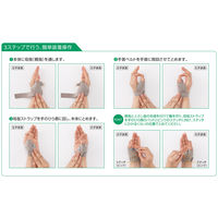 アルケア サムフィット・CM ブラック M 21001 1個