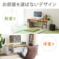 サンワサプライ パソコン ローデスク(120cm幅・収納サイドデスク付・木目調) 100-DESK038 1台（直送品）