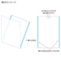 金鵄製作所 手書き薬袋 用法兼用タイプ A5 210×148mm 83325-000 1束(100枚入)