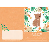 スマイル アニマルガーデン おくすり手帳 by tomoto 719468 1袋（50冊）