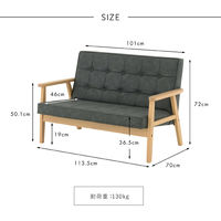 佐藤産業 ロコラ ソファ 2人掛 幅1135mm グレー ROCOLOR 2P GY 1台（直送品）