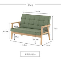 佐藤産業 ロコラ ソファ 2人掛 幅1135mm グリーン ROCOLOR 2P GR 1台（直送品）