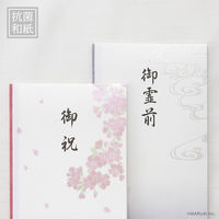 マルアイ 抗菌和紙 祝儀 多当 お花料 PノG-499 1セット（5枚）