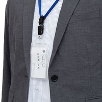 コクヨ 名札用ソフトケース縦型 チャック式 ナフ-C181-10N 1パック（10個入）