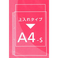 コクヨ クリヤーブック替紙POSITY A4縦30穴50枚 P3ラ-380N-5 1パック