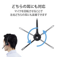 Bluetoothオーバーヘッドセット 片耳（左右対応） 通話可能 音量調整 ブラック LBT-HSOH10PCBK 1個 エレコム