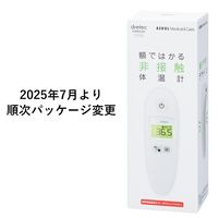 【非接触体温計】 ドリテック 非接触体温計 ホワイト TO-505WTAL 1台 オリジナル