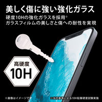 iPhone13 mini ガラスフィルム 高透明 指紋防止 PM-A21AFLGG エレコム 1個（直送品）