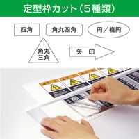 マックス ビーポップ PM-100W2 1台