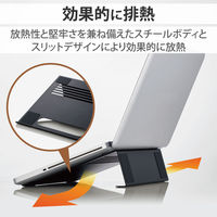 ノートPCスタンド パソコンスタンド ～17.3インチ対応 スチール製 ブラック PCA-LTSV03BK 1個 エレコム