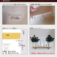 やまもく モダン神棚 神座-sinza- 9100711 1台