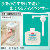 花王 ソフティ薬用泡ハンドウォッシュ コンパクトオートディスペンサー用カートリッジ梱 1箱（6個入）