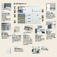 オカムラ スチール収納VILLAGE 両開き（シリンダー錠） 5段 本体（下置き） 幅900×奥行450×高さ1850mm ブラック 1台（取寄品）