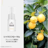 MSソリューションズ Alom マスク リフレッシャー 30ml シトラスフローラルの薫り PL-AL01RF30CF 1個