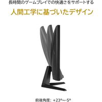 ASUS 23.8インチモニター ゲーミング VG249Q1A（直送品）