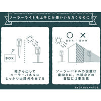 タカショー LGS-110 ソーラーパワーマーカーライト　1個（直送品）