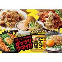エスビー食品 にんにく背脂 110g 5個