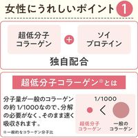 アミノバイタル アミノプロテイン Health＆Beauty ストロベリー味 1セット（1袋（30本入）×2） スティックタイプ