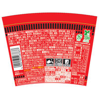 日清食品 カップヌードル 辛麺 [焙煎唐辛子のコク旨しょうゆ] カップ麺 カップラーメン 1箱（20個入）