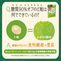 糖質90％オフのど飴 6袋 森永製菓 【機能性表示食品】 低糖質 キャンディ