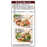 はくばく 国産もち麦 300g（50g×6袋）6個 雑穀