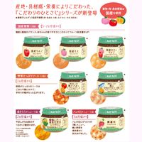 【7ヵ月頃から】キユーピーベビーフード こだわりのひとさじ 国産ももとりんご70g　1セット（12個）