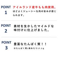ザ・ビーフジャーキー 3個 なとり おつまみ 珍味
